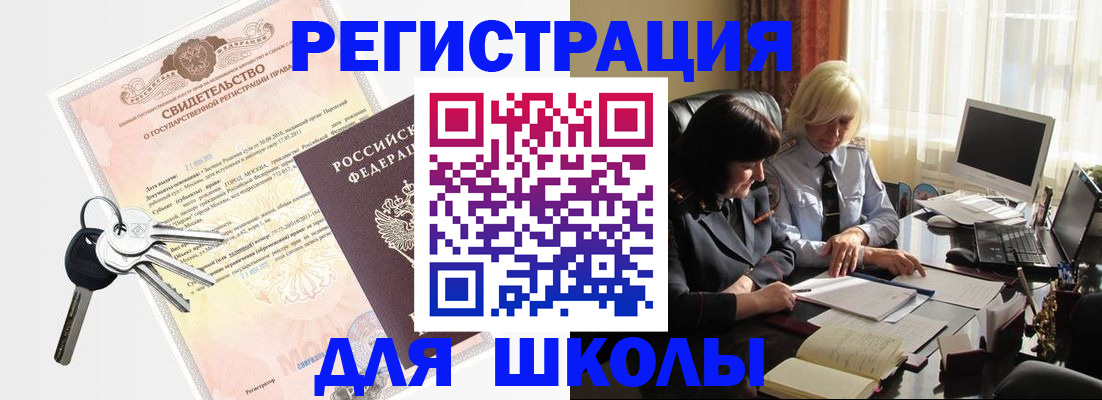 прописка в квартире в Сыктывкаре