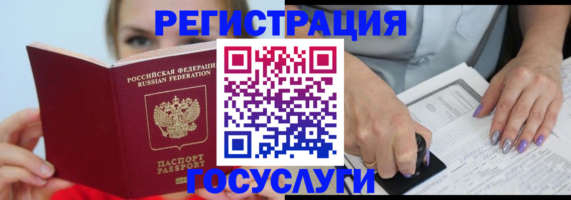 прописка гарантия в Сыктывкаре