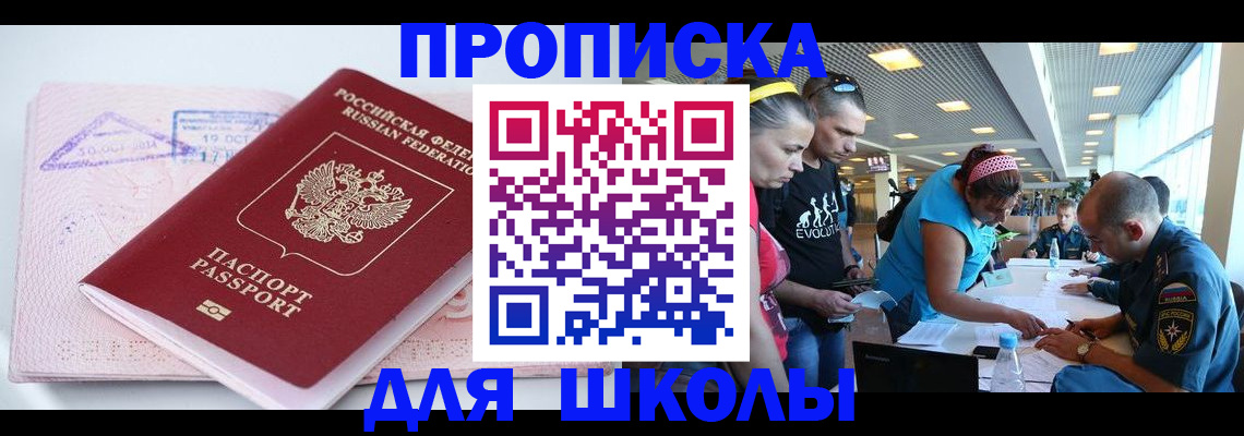 регистрация для дет. сада в Сыктывкаре